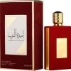 Asdaaf - Ameerat Al Arab Eau De Parfum 100ml 1 Asdaaf - Ameerat Al Arab Eau De Parfum 100ml -Parfumwinkel voor één product 1200x1171